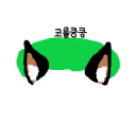 Gomdat